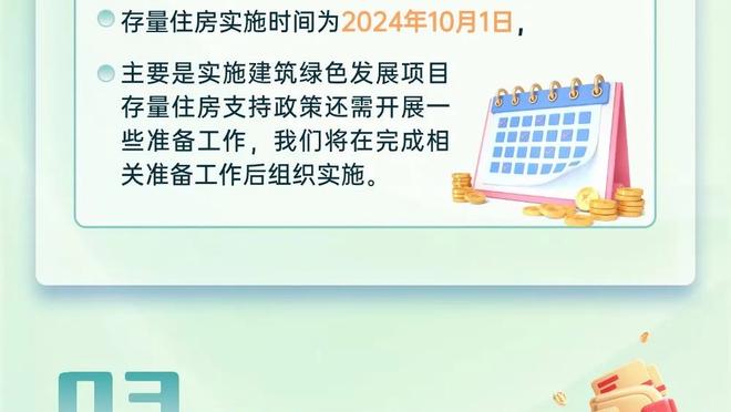 重磅！61岁穆里尼奥结束执教罗马